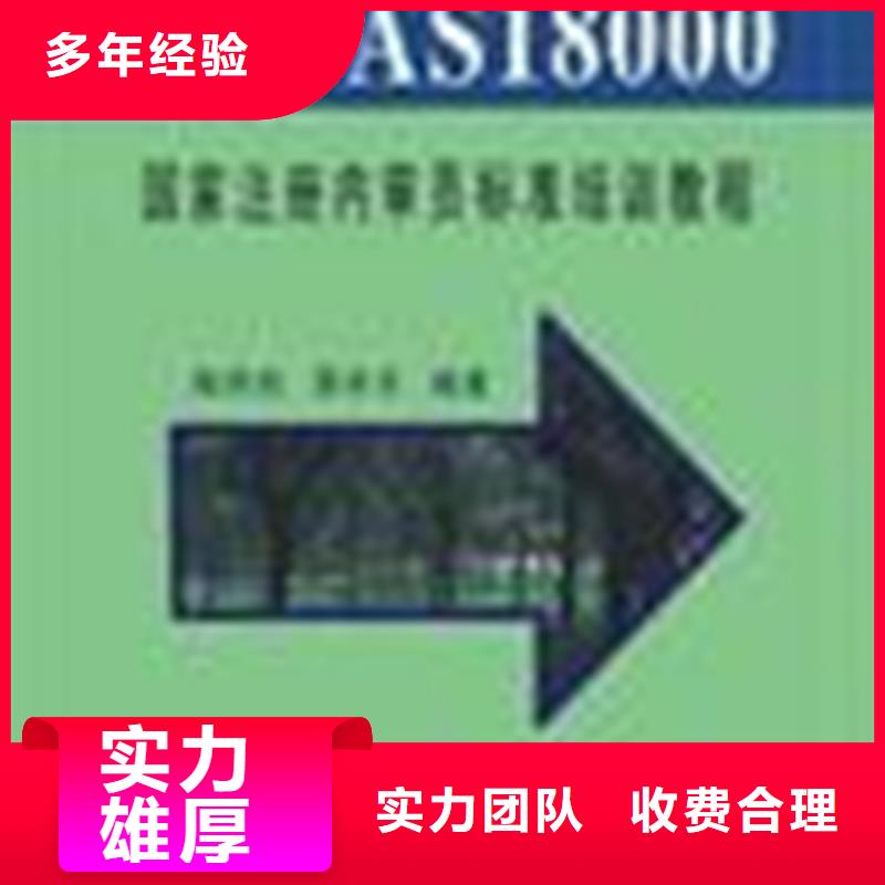 ISO28000认证如何办不高资质齐全