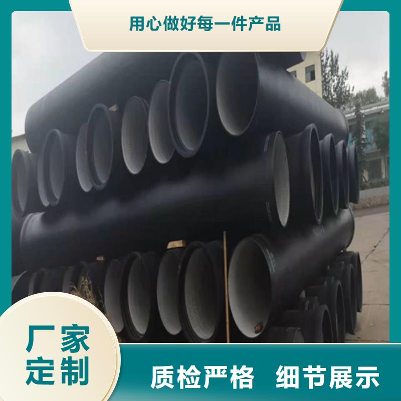 【球墨铸铁管】【扁铁】让利客户拥有多家成功案例