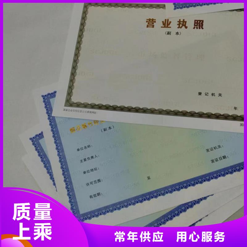 营业执照今日价格行情同城公司