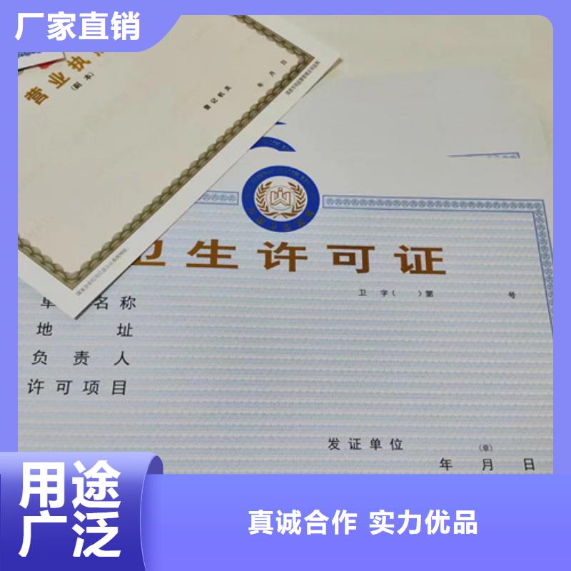 药品经营许可证定制厂家细节之处更加用心