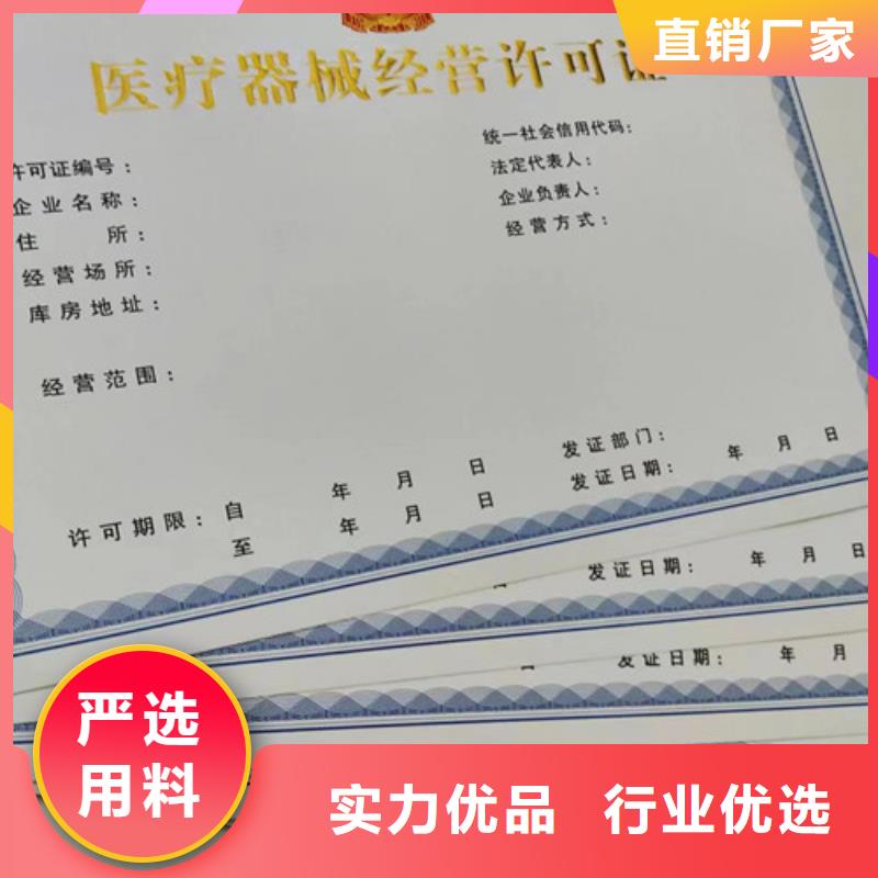 艺术品经营单位备案证明生产厂新版营业执照定做厂保障产品质量