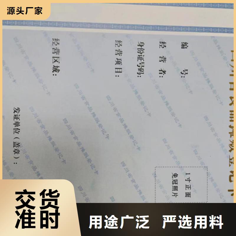 排污许可证参数图片免费询价