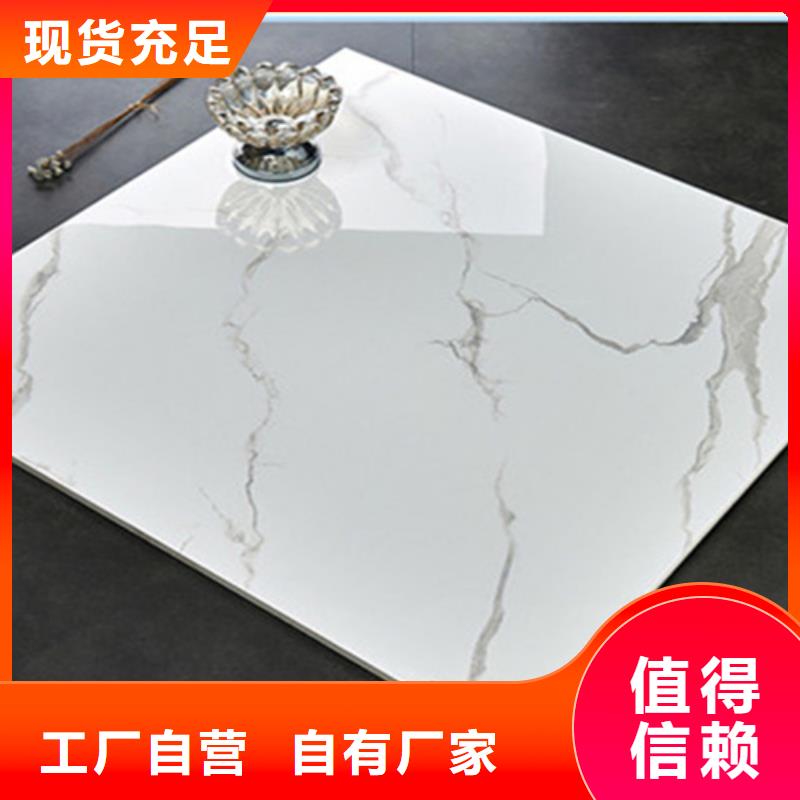 地板砖_仿古砖快捷物流厂家销售
