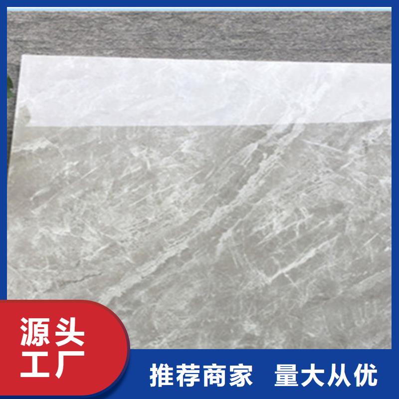 地板砖定制销售售后为一体源厂供货