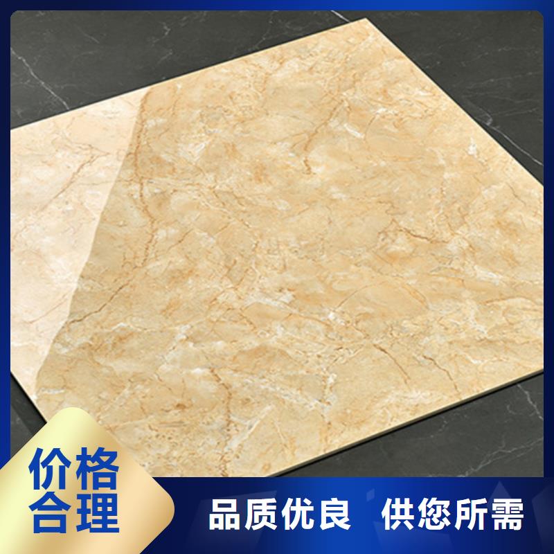 地板砖价格透明值得信赖