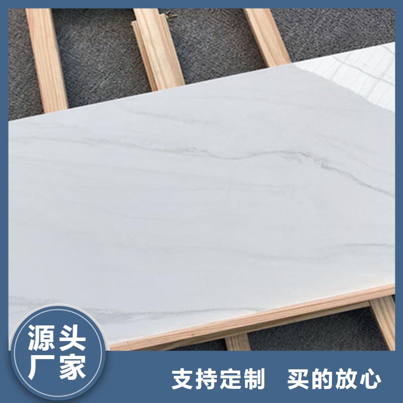 ​内墙砖地板砖从厂家买售后有保障本地制造商