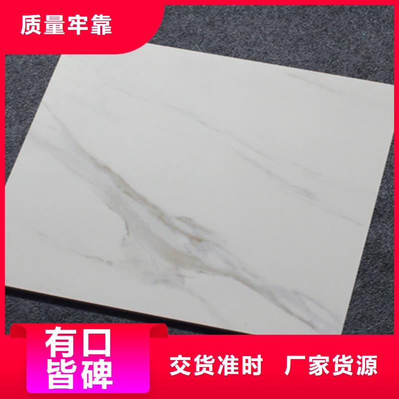 小地砖,地板砖厂家实力优品实力优品