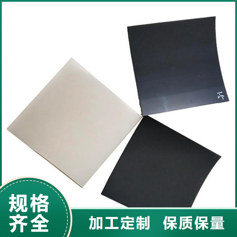 【土工膜_膨润土防水毯生产厂家】供应商