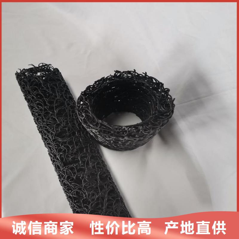 【塑料盲沟【防水膜】种类齐全】专业生产厂家