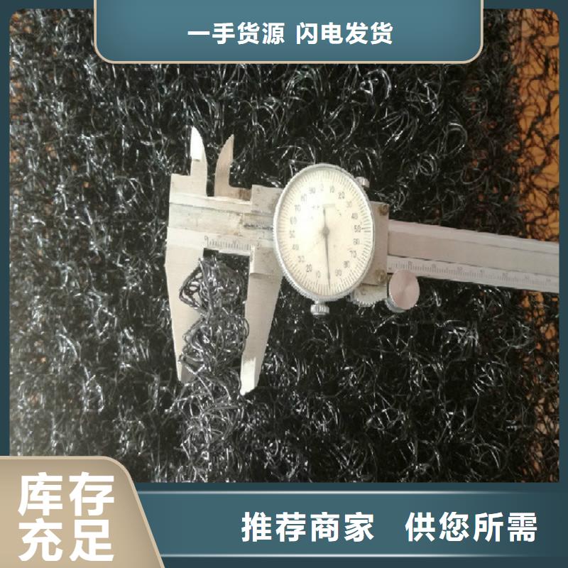 【水土保护毯】防裂贴做工精细附近供应商