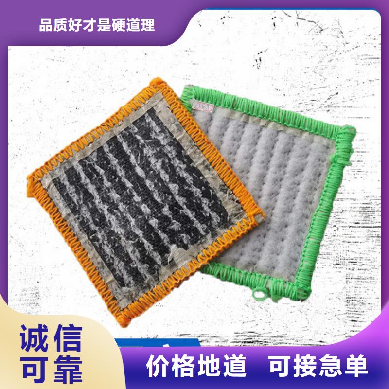 膨润土防水毯【水泥毯】从源头保证品质本地厂家