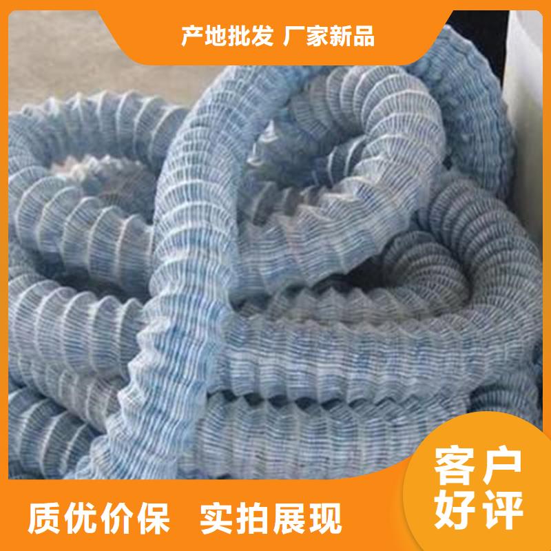 【软式透水管】-塑料土工格栅品质优良您想要的我们都有