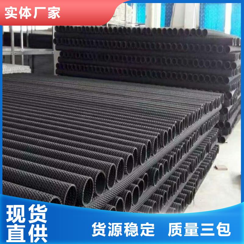 硬式透水管_土工膜厂家直销大量现货真正让利给买家