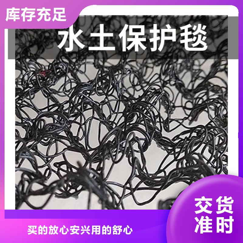 水土保护毯【矿用阻燃网】产品实拍质量看得见