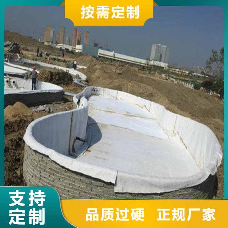 【膨润土防水毯】土工布现货实拍工厂批发