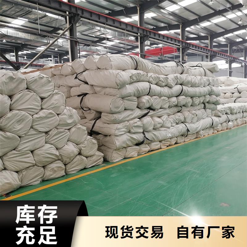 【膨润土防水毯】复合土工膜品质无所畏惧量大从优