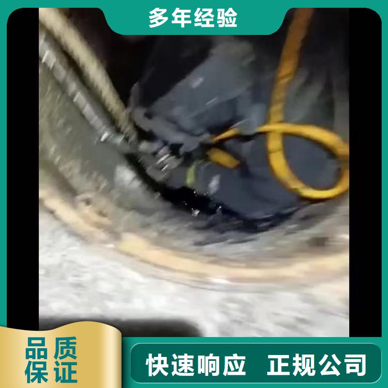 水下施工水下拆墙工程公司同城厂家