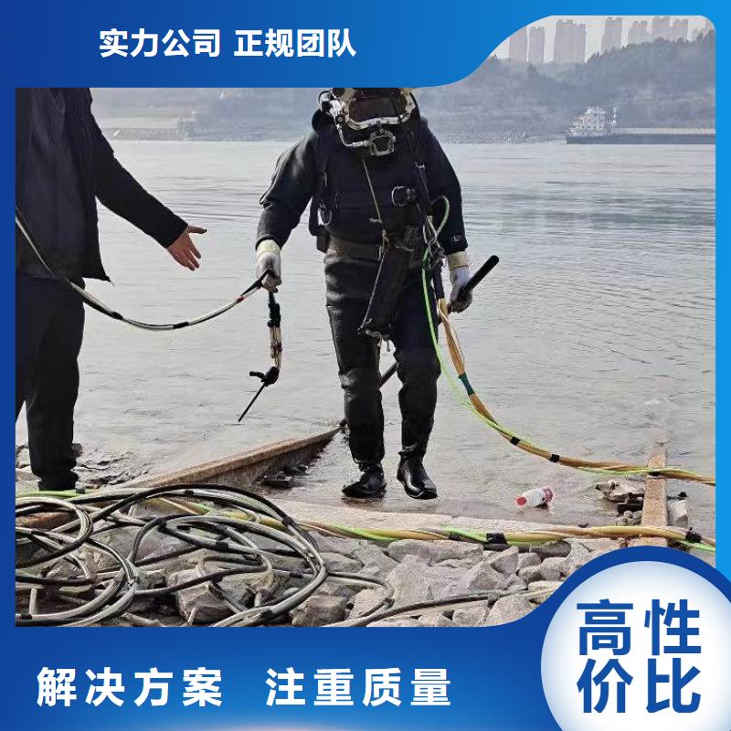 蛙人箱涵水下砌墙封堵公司一最新现货供应一潜水员服务实力团队