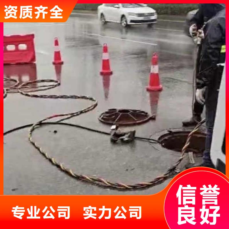 首选:滦平水下安装各种监测装备<滦平本地队伍>-为您服务质量保证