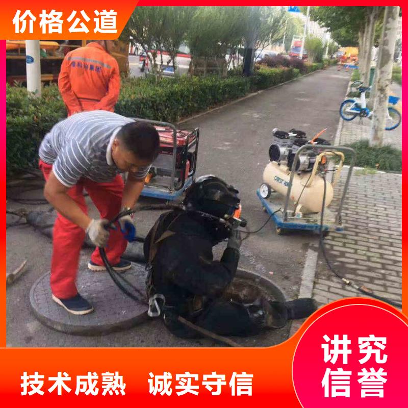 掇刀市政各种型号管道气囊封堵水下工程合作过都说好免费咨询