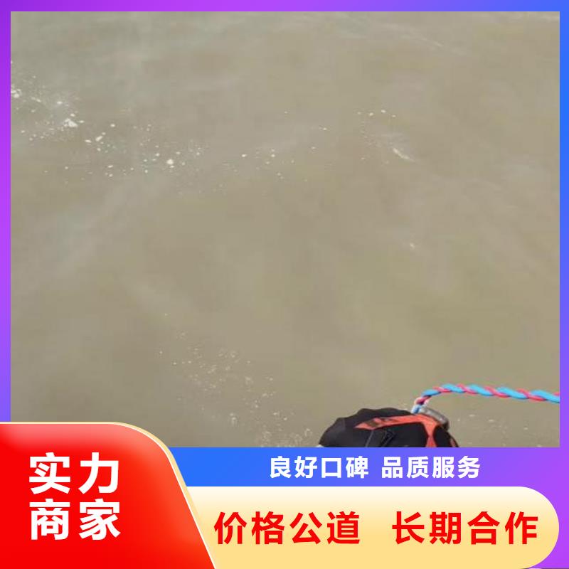 潜水新闻:水下打捞各种设备物品{本地}2025已更新(今日/首发)有实力