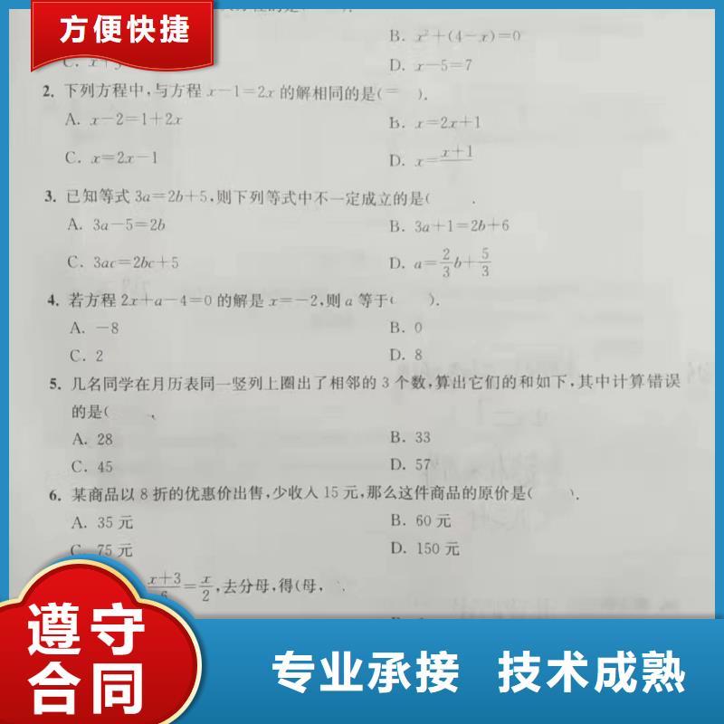 武清生化池曝气管道潜水维修一武清专业水下作业价格美丽