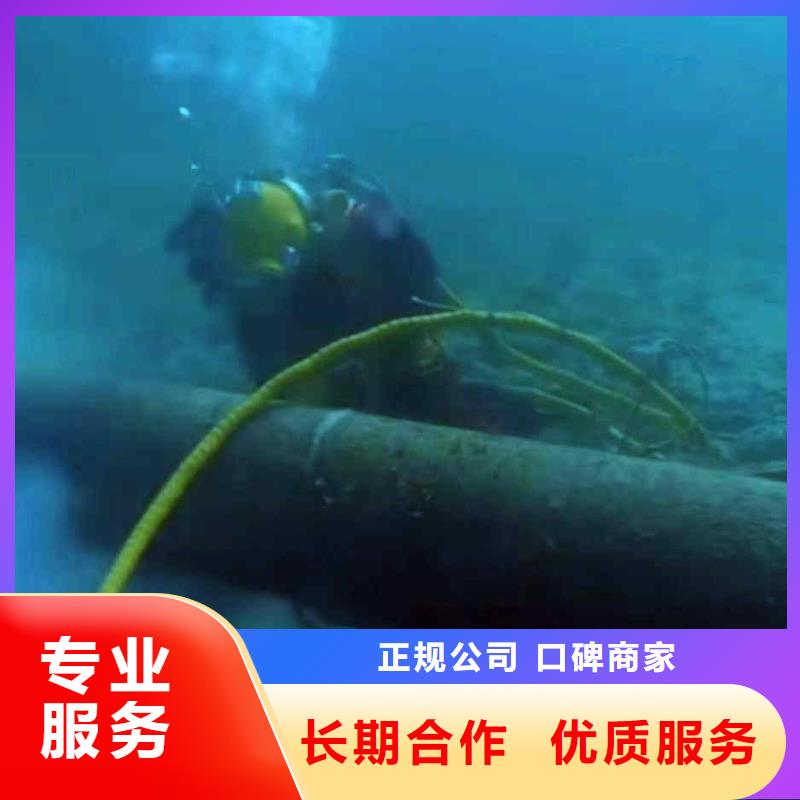 潜水新闻:水下探摸,拍照,录像公司{本地}2025已更新(今日/潜谈)专业可靠