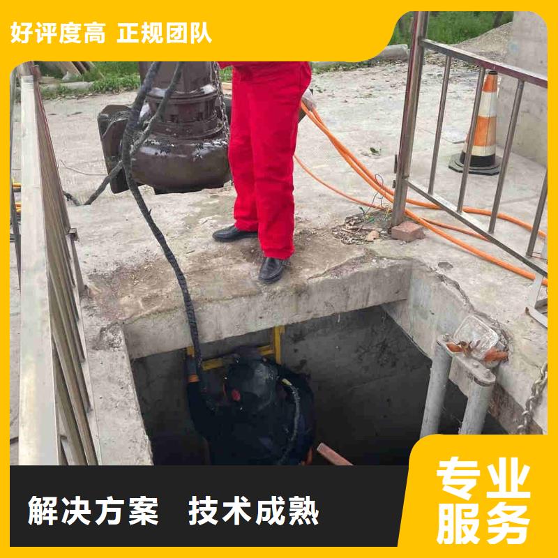 潜水新闻:水下施工,水下作业{本地}2025已更新(今日/推荐)当地厂家