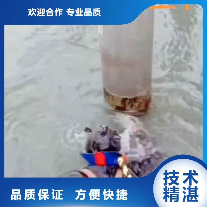 颍州水鬼水下施工公司一颍州就近浪淘沙水工比同行便宜