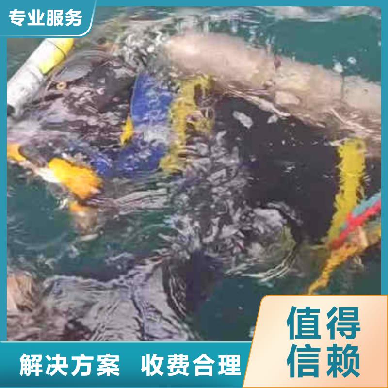 潜水新闻:水下打孔安装{本地}2025已更新(今日/话题)2024专业的团队