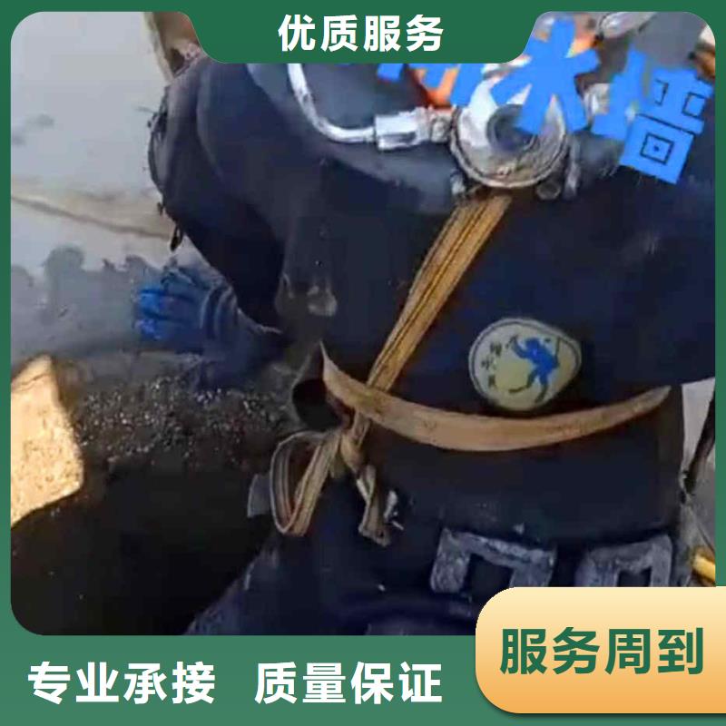 潜水员服务沉进下沉施工技术成熟同城公司