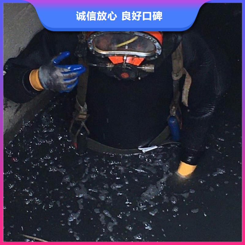 水下服务公司质量好的厂家当地品牌