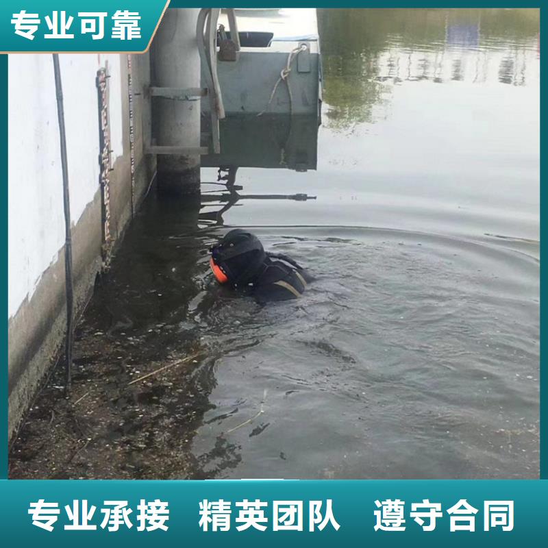 【潜水工程】污水管道水下封堵售后保障多年经验