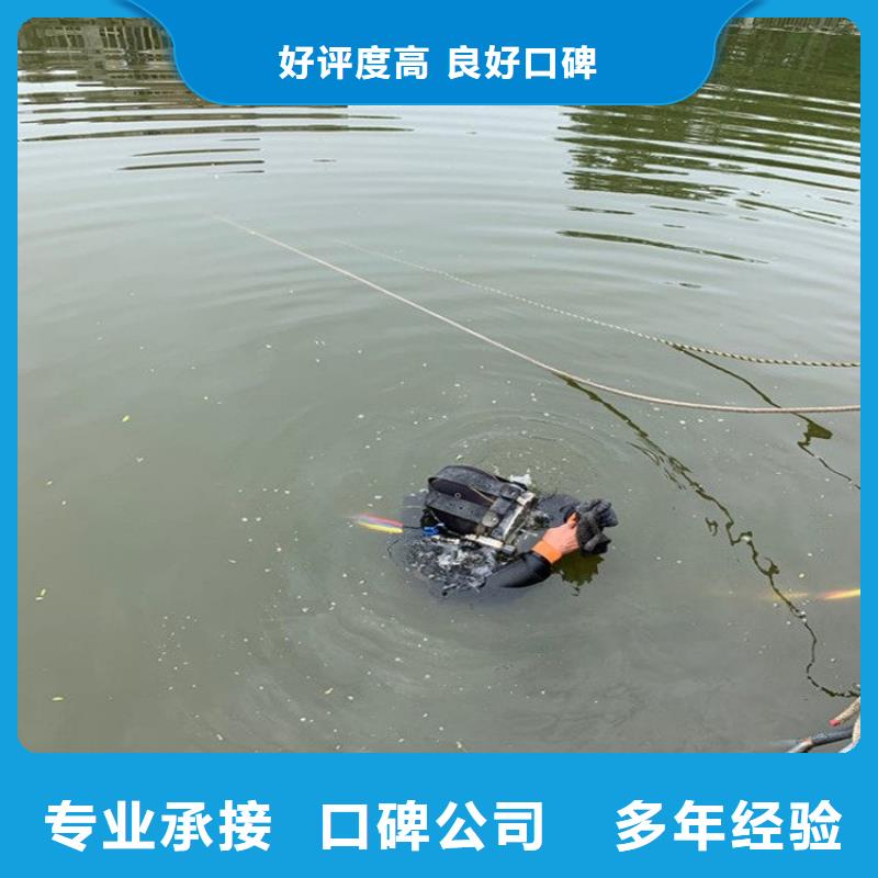 潜水工程_【水下清障】品质卓越附近经销商