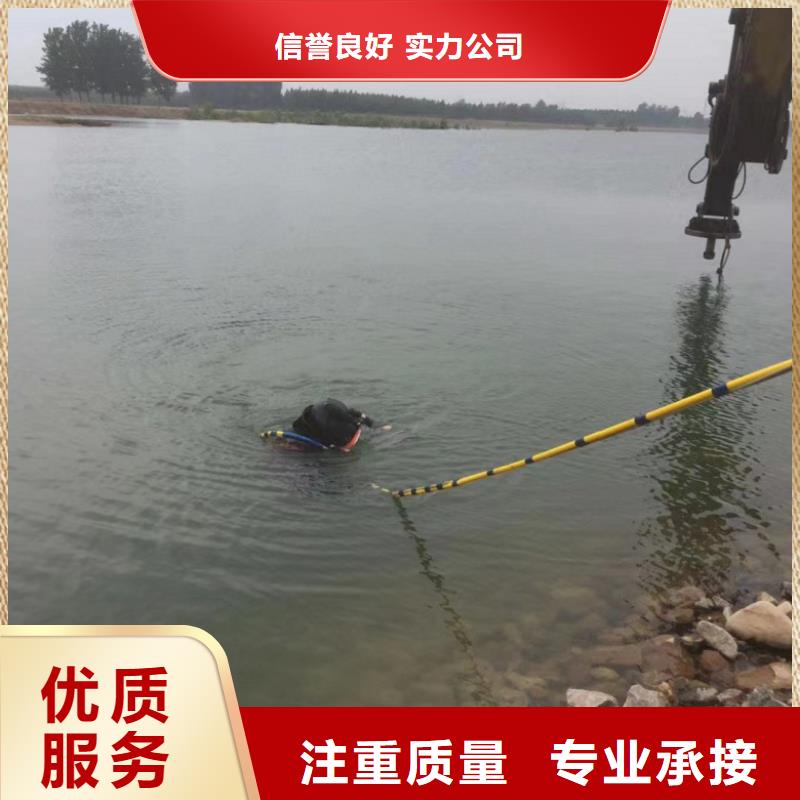 【水下维修】潜水施工靠谱商家价格美丽