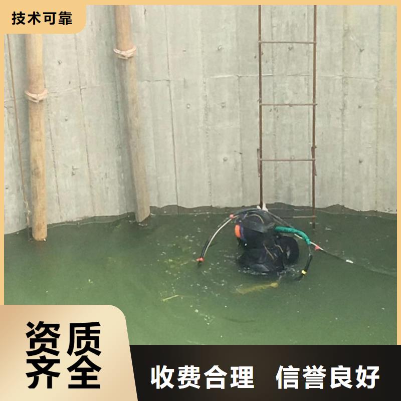 【水下维修水下切割焊接品质卓越】全市24小时服务