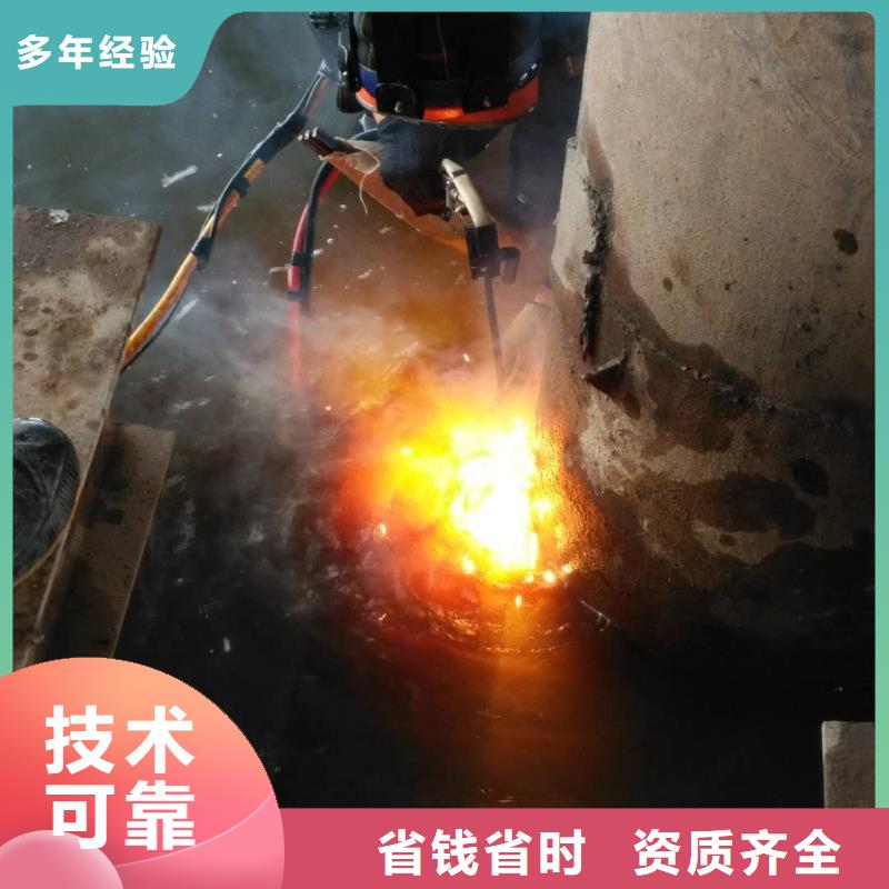水下维修_沉井制作工程实力公司质量保证