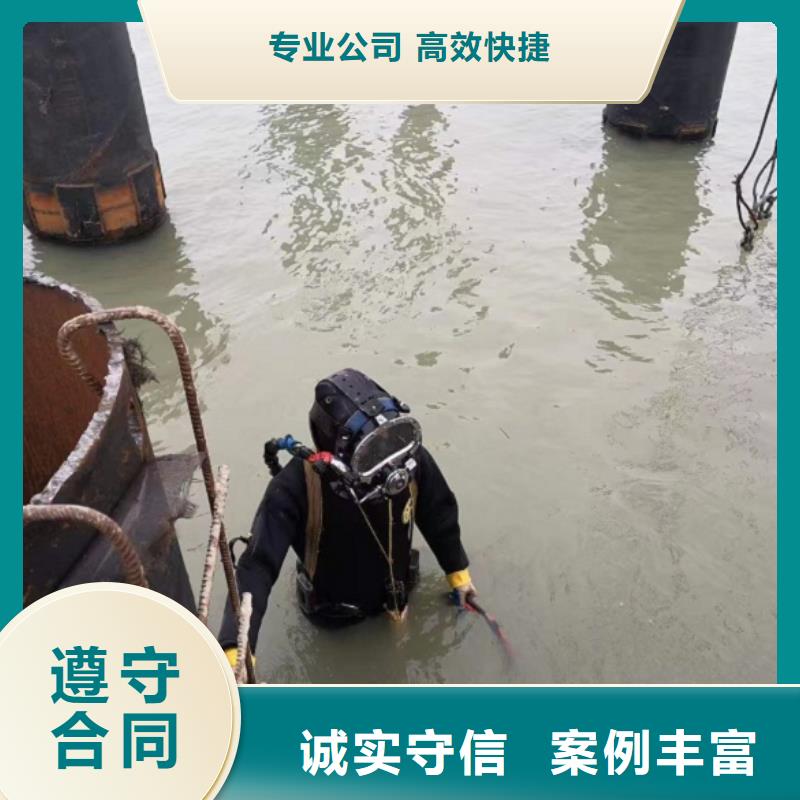 【水下维修潜水搜救专业】拒绝虚高价