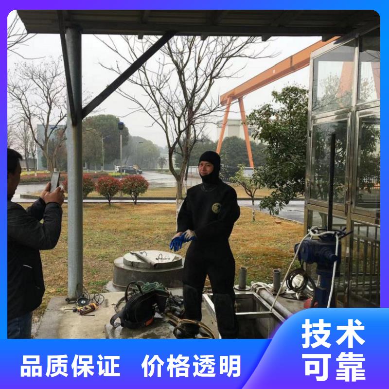 水下维修-沉井制作工程明码标价讲究信誉