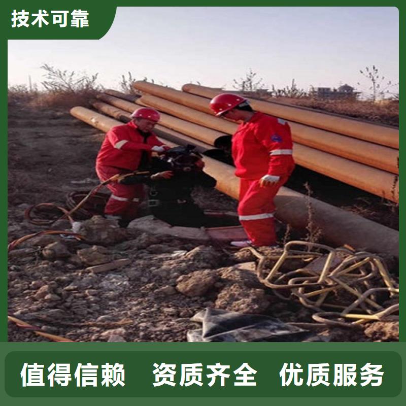 水下维修潜水作业施工正规省钱省时