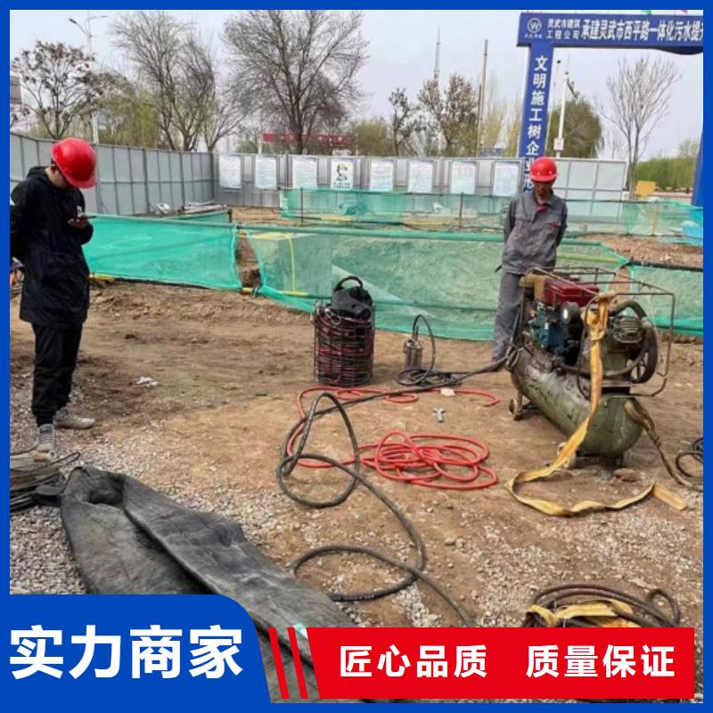 水下维修水下清理工程诚信公司