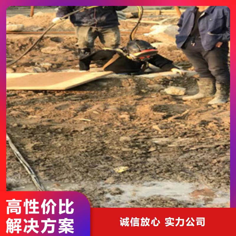 水下维修【水下混凝土浇筑加固】诚信放心本地生产厂家