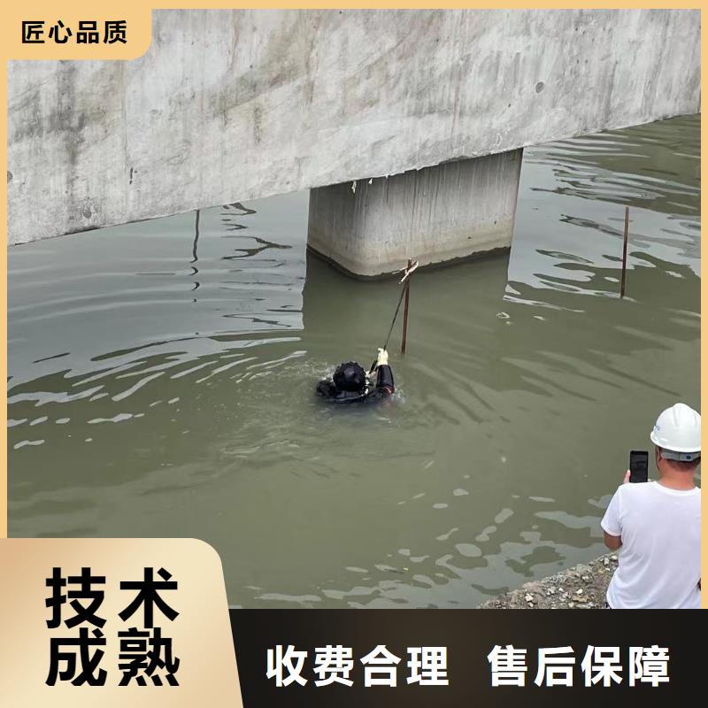 水下维修【水下清淤队伍】专业可靠质优价廉