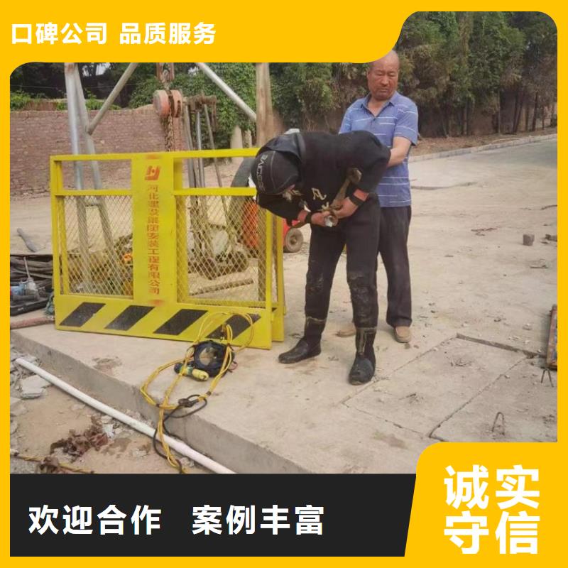水下维修沉井制作工程2025专业的团队2024公司