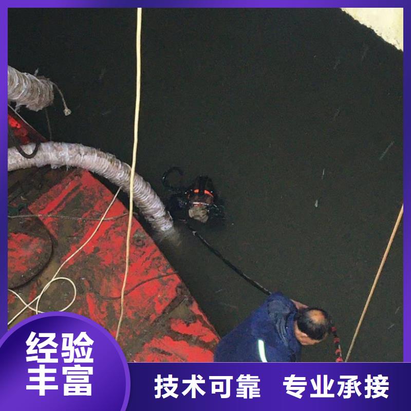 【水下维修】污水管道清淤信誉良好信誉良好