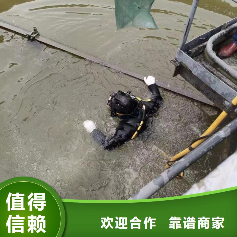 水下维修水下爆破团队快速2024专业的团队