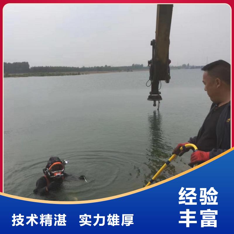水下维修水下桥墩拆除注重质量讲究信誉