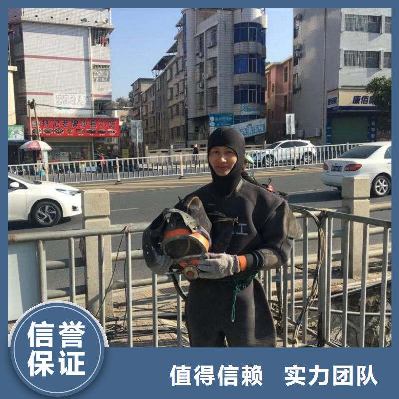 水下维修潜水作业施工口碑公司