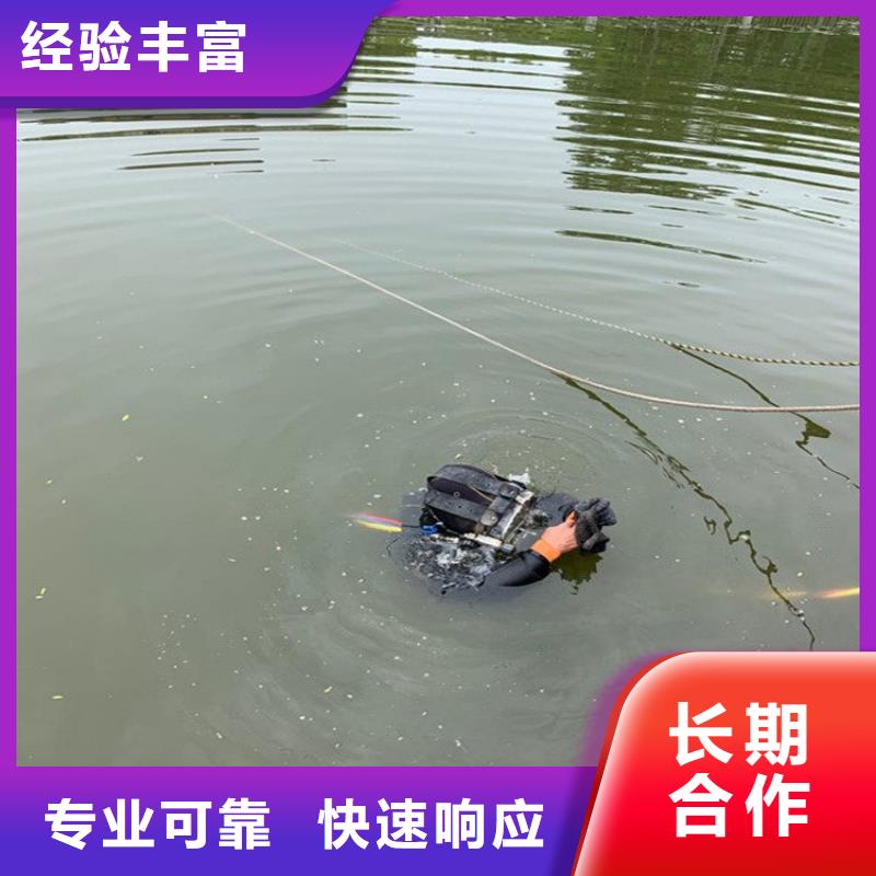 水下维修,水下疏漏正规收费合理