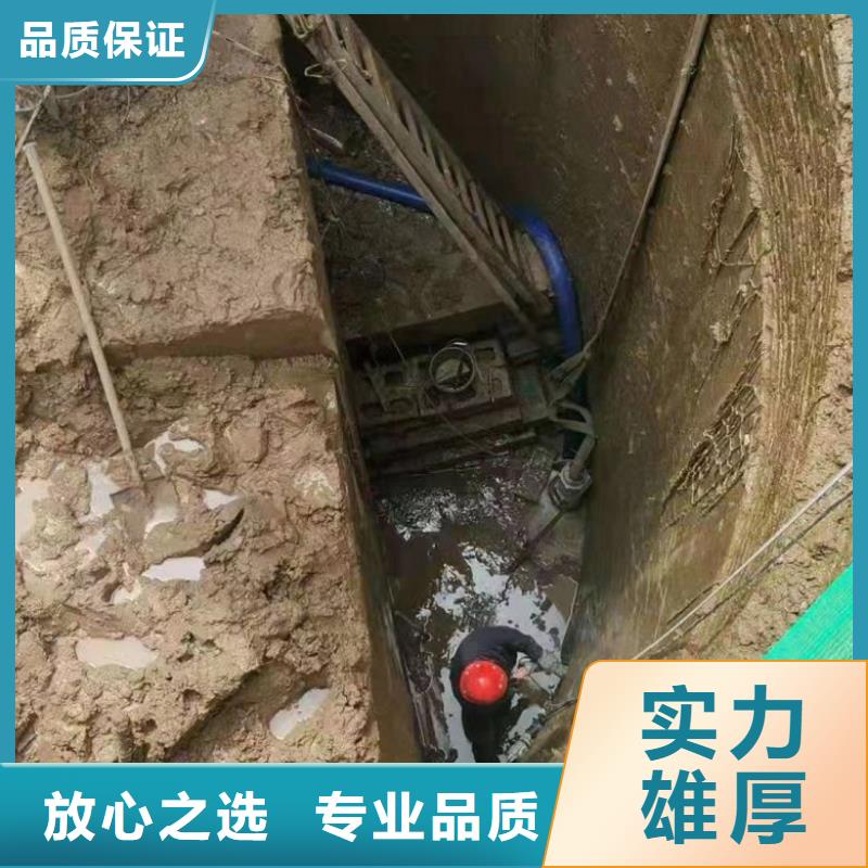 潜水员污水管道潜水封堵公司量大从优匠心品质